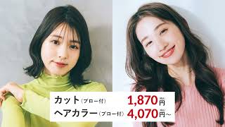 美容バンパー18