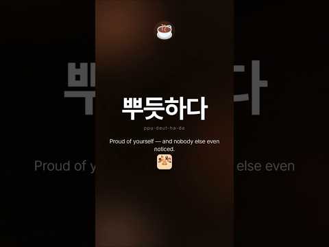 Jamo: Korean Diary video thumbnail