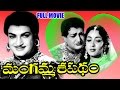 Mangamma Sapatham Full Length Telugu Movie NTR Jamuna Ganesh Videos