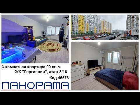 90 м², 3-комнатная квартира 10 800 000 ₽ - Яндекс Недвижимость 90 м², 3-комнатная квартира 10 800 000 ₽ - изображение 3