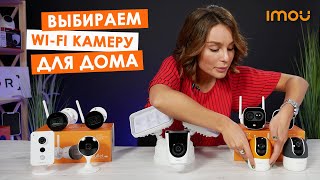 IMOU Bullet 2C IPC-F42P - відео 5