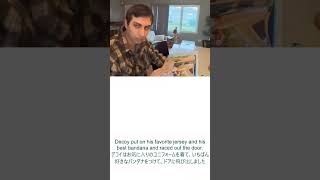 大谷翔平を読む【日本語全訳】　#英検リーディング　#ネイティブ講師　#英語聞き流し【日本時間日曜朝更新】