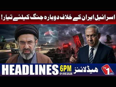 امریکا ایران کشیدگی: سینٹ کام کے سربراہ کی صدر ڈونلڈ ٹرمپ کو اہم بریفنگ