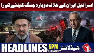 امریکا ایران کشیدگی: سینٹ کام کے سربراہ کی صدر ڈونلڈ ٹرمپ کو اہم بریفنگ