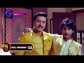 Nath Zewar Ya Zanjeer Mahua Full Episode 58 नथ जेंवर या ज़ंजीर Dangalt