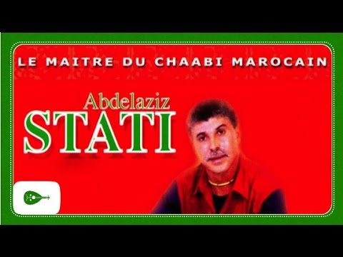 Abdelaziz Stati - Batal Saib / عبد العزيز الستاتي