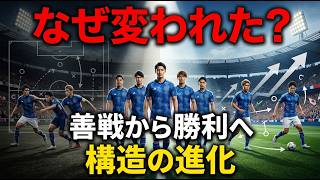 なぜ森保ジャパンは「善戦する日本代表」から「勝ち切る義務を背負うチーム」へ変われたのか？ 鈴木彩艶と塩貝健人、欧州5大リーグ組が示す構造変化
