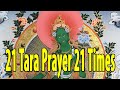 21 Tara Praises Full Refuges Prayer 21 Times Wishes Fulfilling Power Blessing Effectively