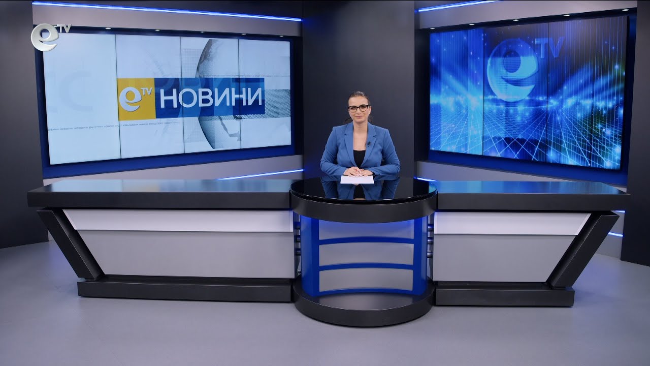 Новини 26 11 2024