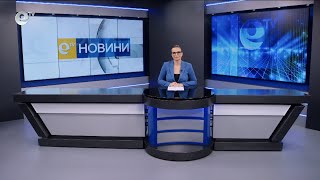 Новини 26 11 2024