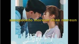 Jinho PENTAGON, Rothy   조금만 더 A Little More