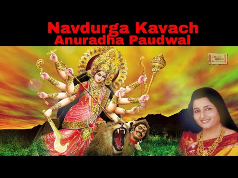 Navratri Special Song: Durga Kavach | Anuradha Paudwal | Pratham Shailputri Cha | Navdurga Navratri