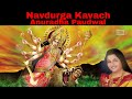 Navratri Special Song Durga Kavach Anuradha Paudwal Pratham Shailputri Cha Navdurga Navratri