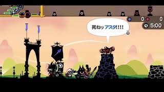 パタポン3