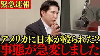 【会田卓司】日本一わかりやすいベッセント米財務長官の発言報道について会田氏による明快な真相解説