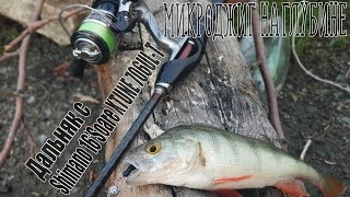Shimano 16 soare xtune s803l t