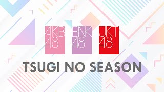 「Tsugi no Season」AKB48 | BNK48 | JKT48