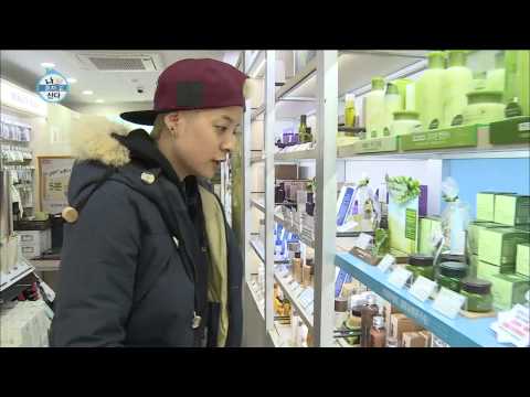 【TVPP】Amber(f(x)) - Secret of Skin Care, 엠버 - 꿀피부 비결은 직원 언니와 친해지기!? @ I Live Alone