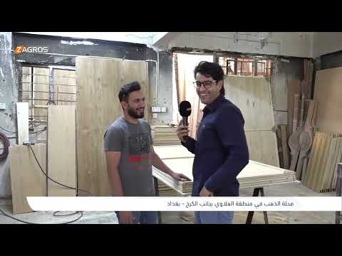 فيديو | محلة الذهب في منطقة العلاوي - بغداد | برنامج واحد من الناس مع احمد الركابي