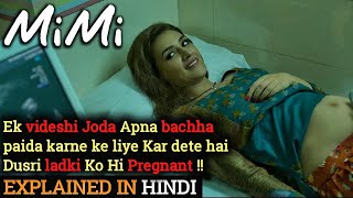 Mimi Movie Explained In Hindi | Pankaj Tripathi | Kriti Sanon | 2021 | Filmi Cheenti