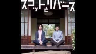 Scott and Rivers- I Need Somebody