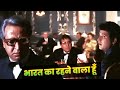 Bharat Ka Rehne Wala Hoon Hindi Patriotic Song Manoj Kumar Independence Day Special
