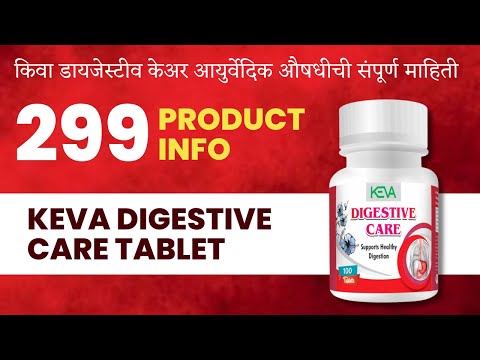 Digestive Tablets 30s