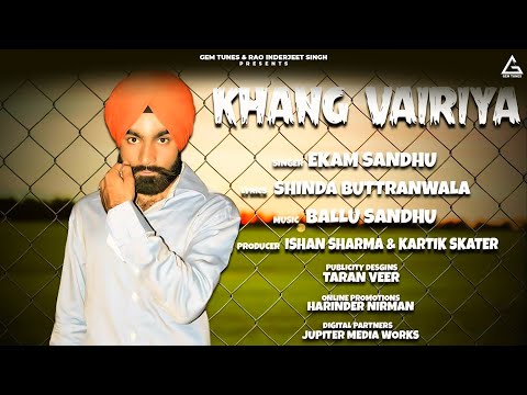 Khang Vairiya