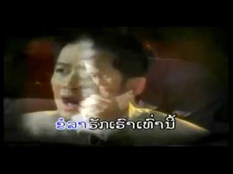 Lao song - jod-maiy-sa-bab-sout-thaiy - Tom Rainbow