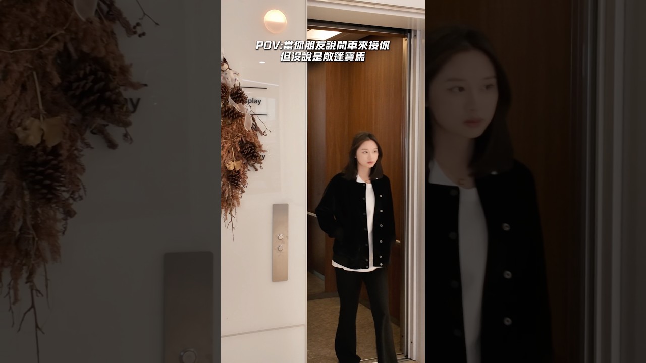 當你朋友說要開車來接你,但沒跟你說是寶馬敞篷車#bmw #業務 #新車