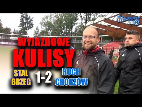 WYJAZDOWE KULISY: Stal Brzeg 1-2 Ruch (06.10.2019 r.)
