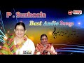 P Susheela Best Audio Full Songs Tamil Juke Box Music Player Channel