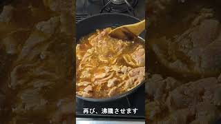 「他人丼」がひかえめに言って旨すぎる。#Shorts　#料理　#shortsfood