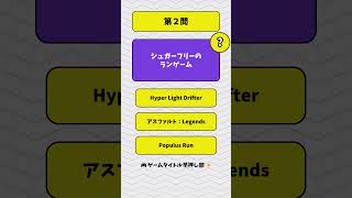 【ゲーム部活動中】キャッチコピーからゲーム当てられる？部員募集中🔥