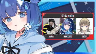 【APEX】tttcheekytttカスタム！ / さく爺、リサ先輩【ぶいすぽっ！ / 紡木こかげ】