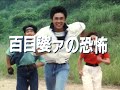 Ksatria Baja Hitam RX Episode 41
