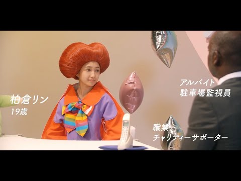 映画『POP!』予告編
