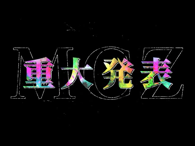 代表曲からソロ曲、ゆず北川悠仁提供の新曲まで!過去・現在・未来が詰まったセットリストで、ももいろクローバーZの15周年記念ツアーが終了!7thアルバム制作の発表も! 43 YouTubeサムネイル