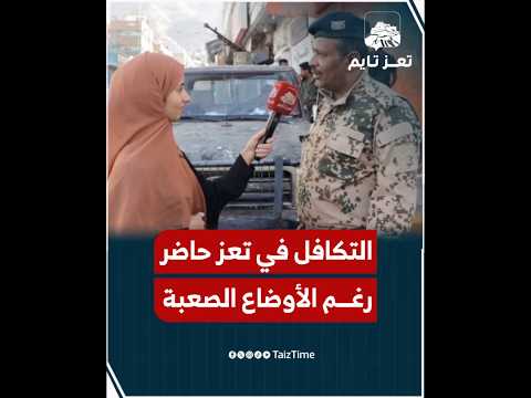 Yemeni Windows Media