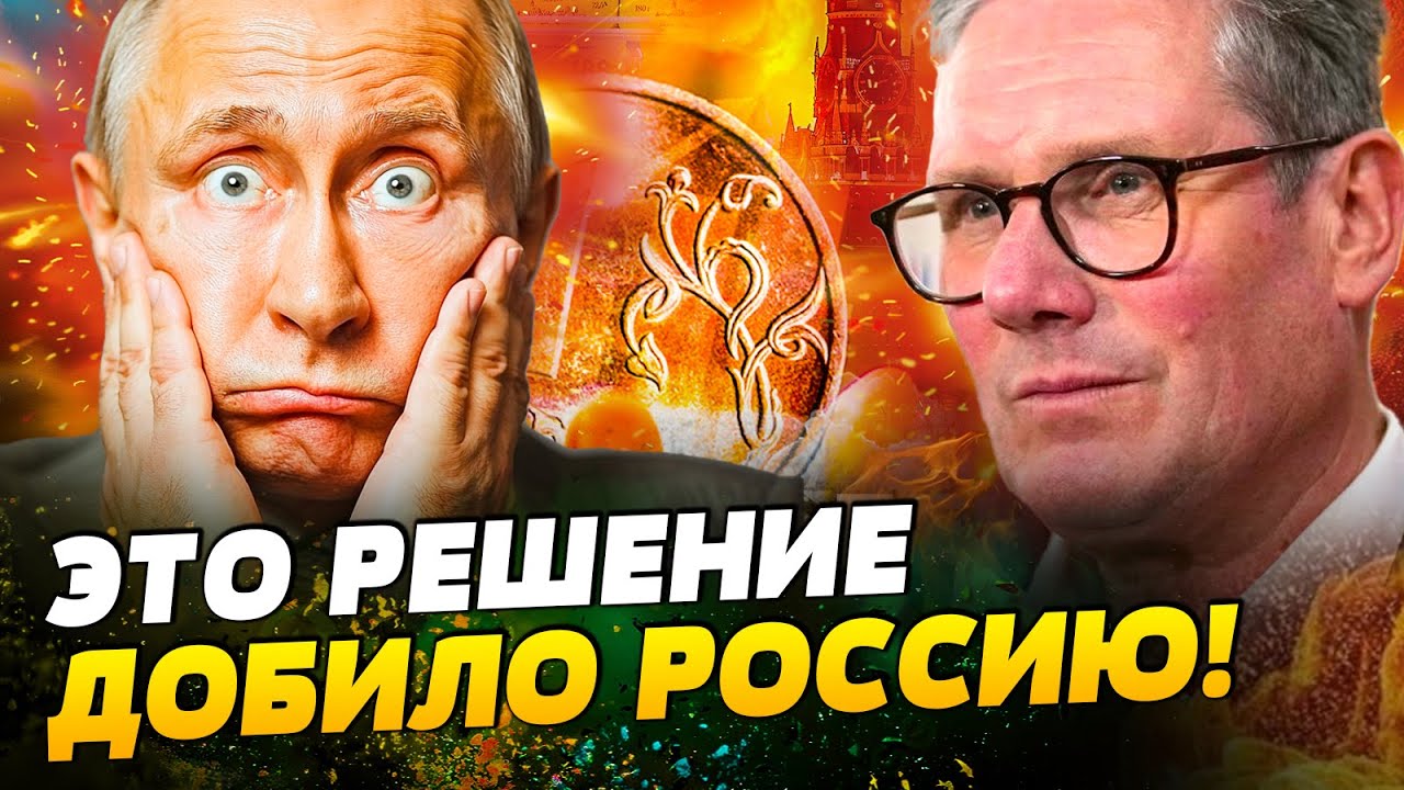 ⚡️ЭТОГО БОЯЛСЯ ПУТИН! СМЕРТЬ ДЛЯ РФ: В ЕВРОПЕ МОЩНО УДАРИЛИ! ТАКОГО НИКТО НЕ 