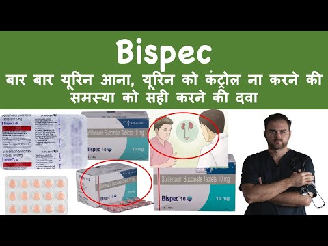 Bispec solifenacin 10mg tablet - vesicare