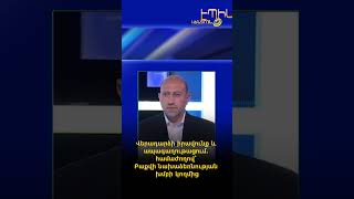 Վերադարձի իրավունք և ապագաղութացում․ համաժողով՝ Բաքվի նախաձեռնության խմբի կողմից