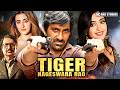 Ravi Teja Latest South Action Movies Tiger Nageswara Rao Action Movie Anupam Kher Nupur Sanon
