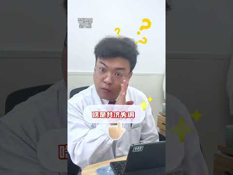 艾司唑仑，1970年的安眠药依旧火爆 #艾司唑仑 #安眠药 #抖出健康知识宝藏 #全民健康素养提升 #解锁春日健康清单