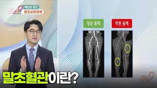 [������ ���] ���ʼ�ȯ���