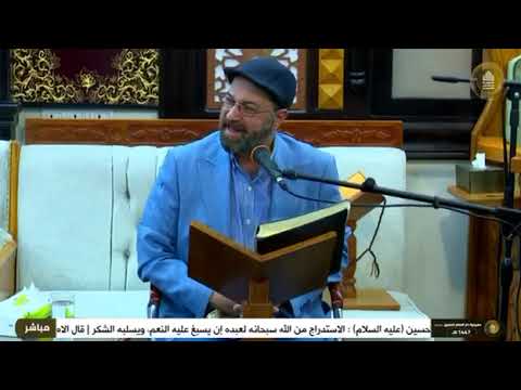 ⁣مقطع مهم جداً .. قصة الدكتور سهيل أسعد وكيف تحولت حياته -والمئات من أمريكا الجنوبية- إلى مذهب الحق!!