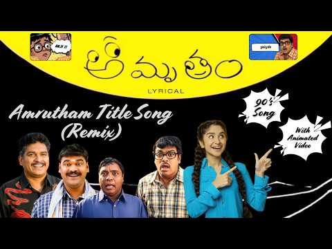 Amrutham Song Remix