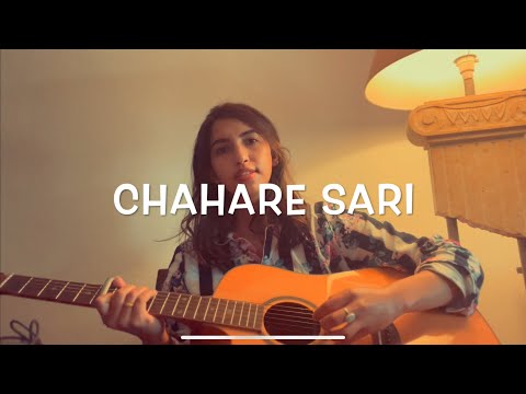 Chahare sari | kuma sagar | female version | lyrics video |