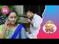 Uppum Mulakum 2 Flowers EP 419