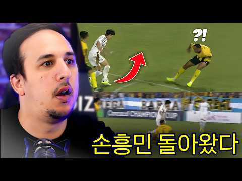 손흥민 미쳤다! 복귀전 1골 3도움 → 6-1 대승 미쳤다